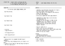 23년 1월 1일 주일