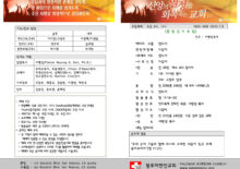 23년 7월 9일 주일