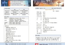 24년 10월 27일 주일