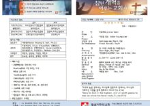 24년 12월 22일 주일