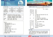 25년 1월 5일 주일
