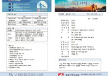 25년 1월 12일 주일