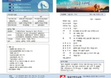 25년 1월 19일 주일