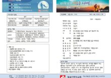 25년 1월 26일 주일