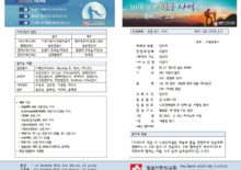 2025년 2월 2일 주일