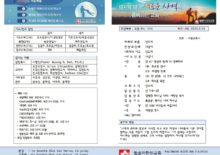 25년 2월 23일 주일
