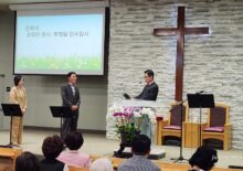 은퇴식(2024년 7월 14일)-주영일 안수집사, 오화인 권사
