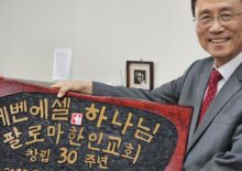 10월 5일 주일-목사님 생신