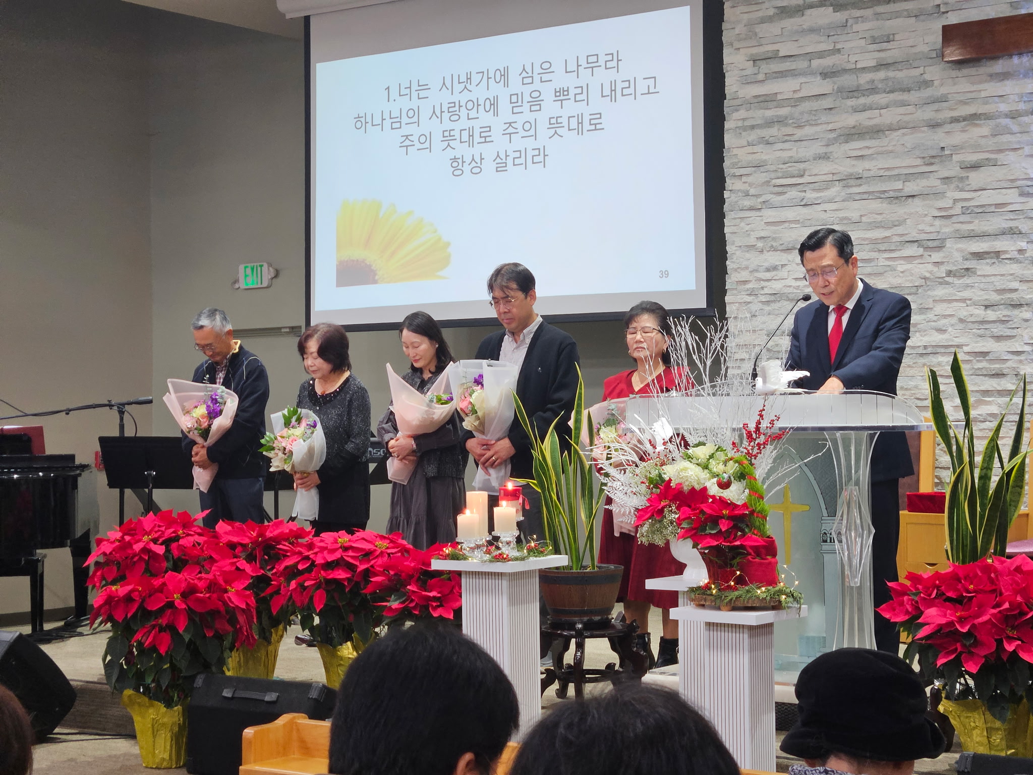 25년 12월 21일 새가족 수료식