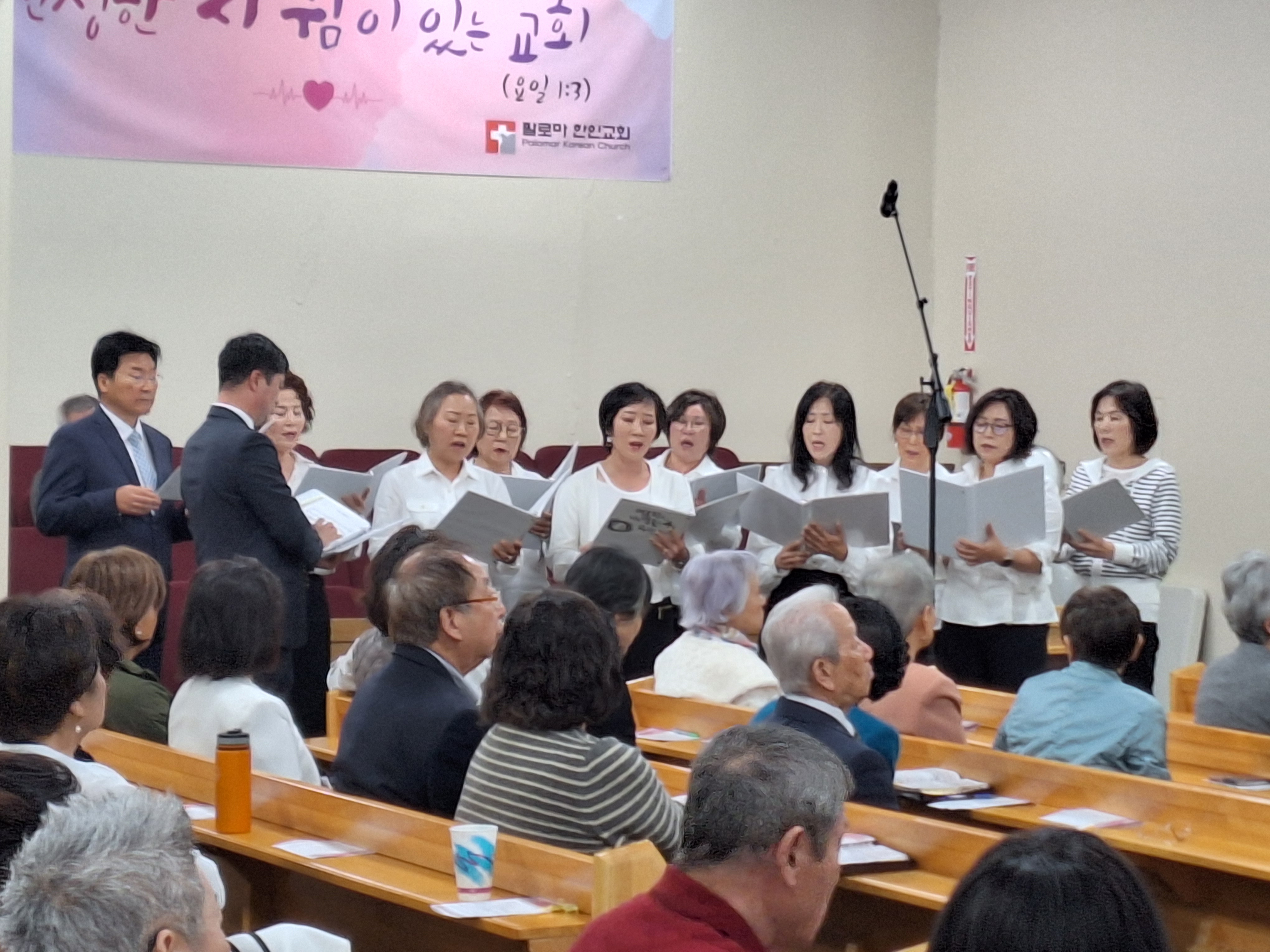 26년 1월 18일 주일 봉헌송-벧엘, 여디디야 목장