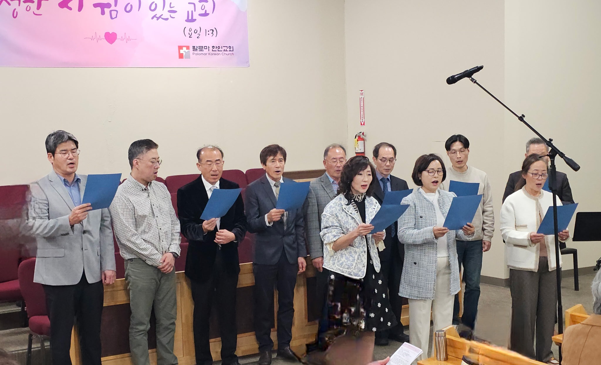 26년 1월 25일 봉헌송-부서장들