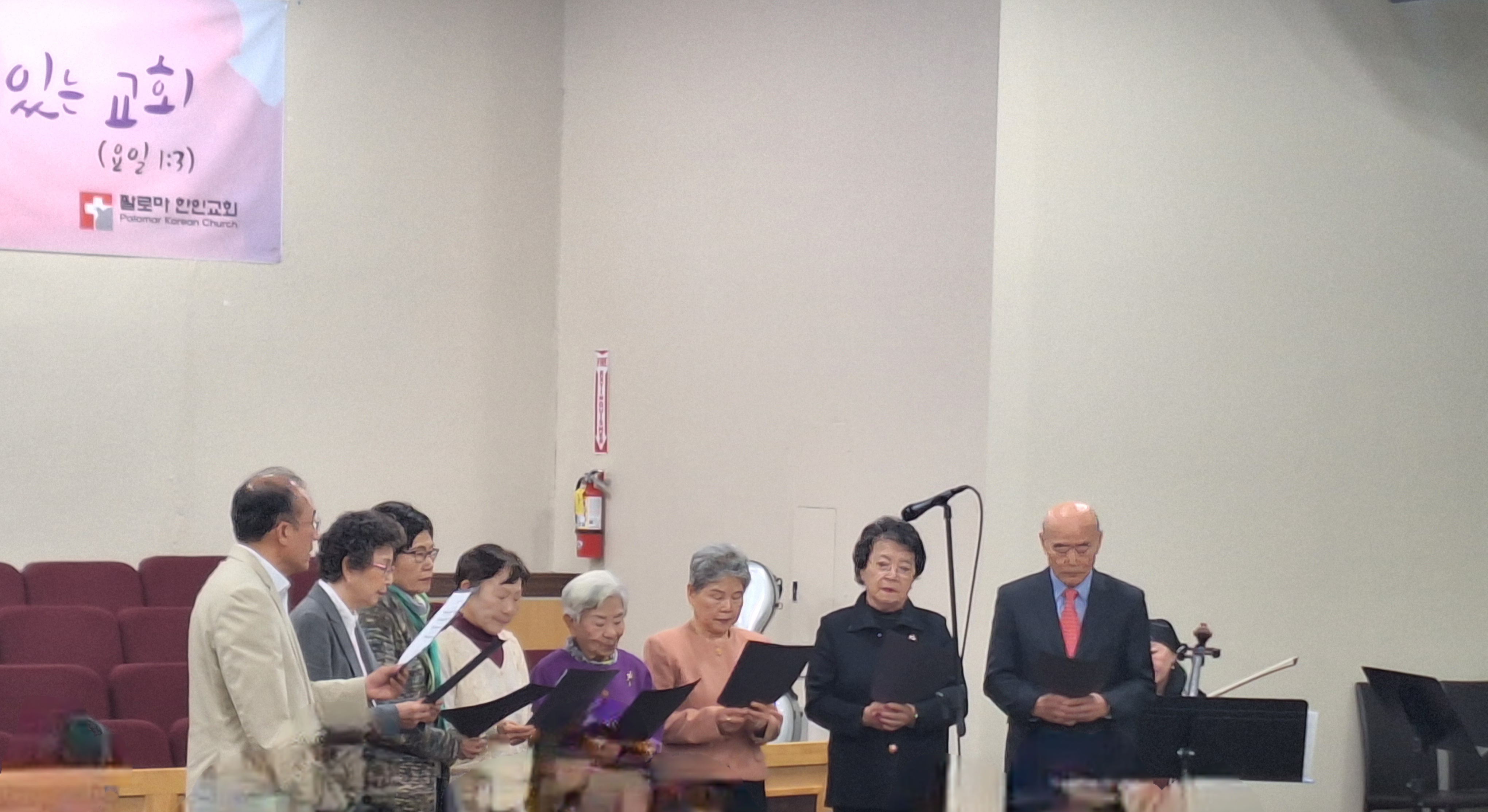 26년 2월 8일 봉헌송-에바다 목장