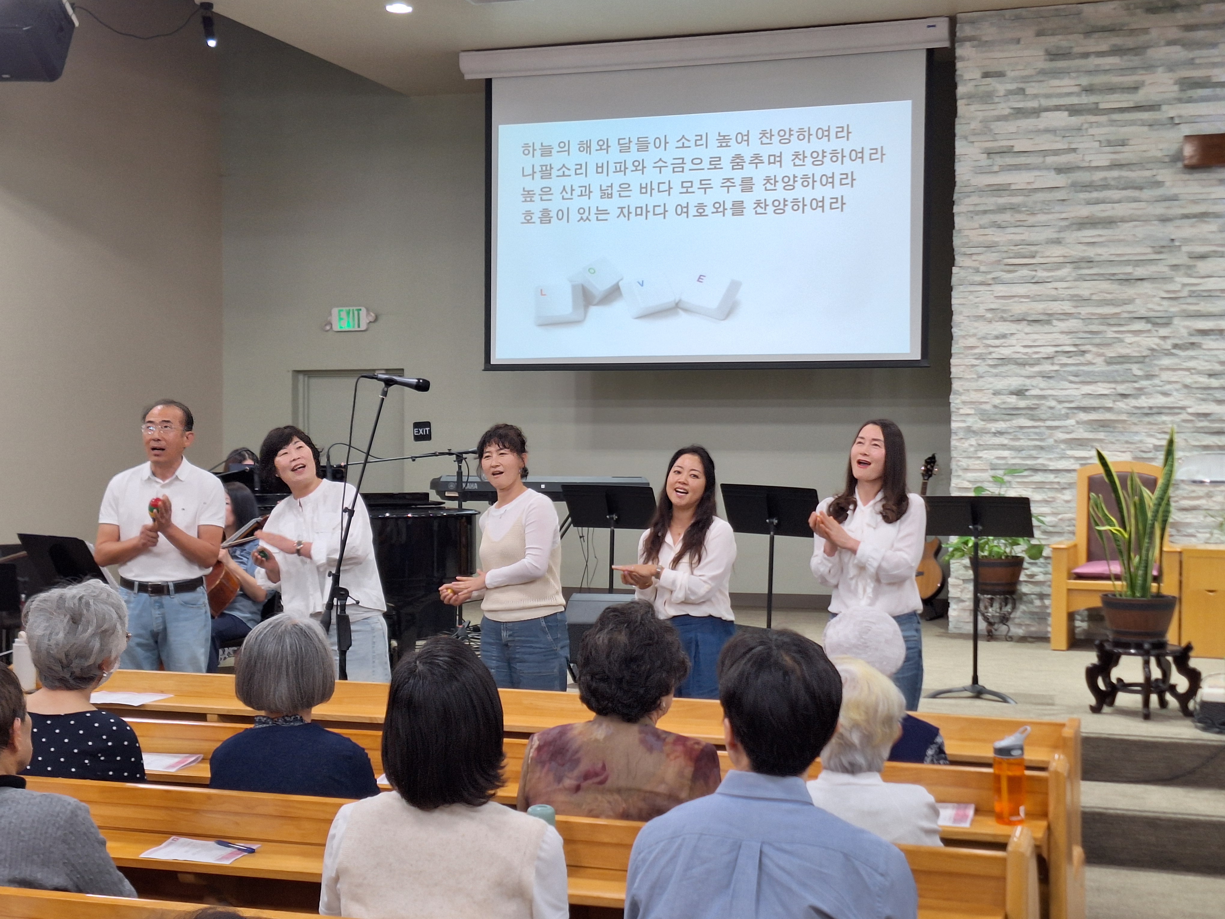 26년 3월 1일 봉헌송-빛사랑 목장