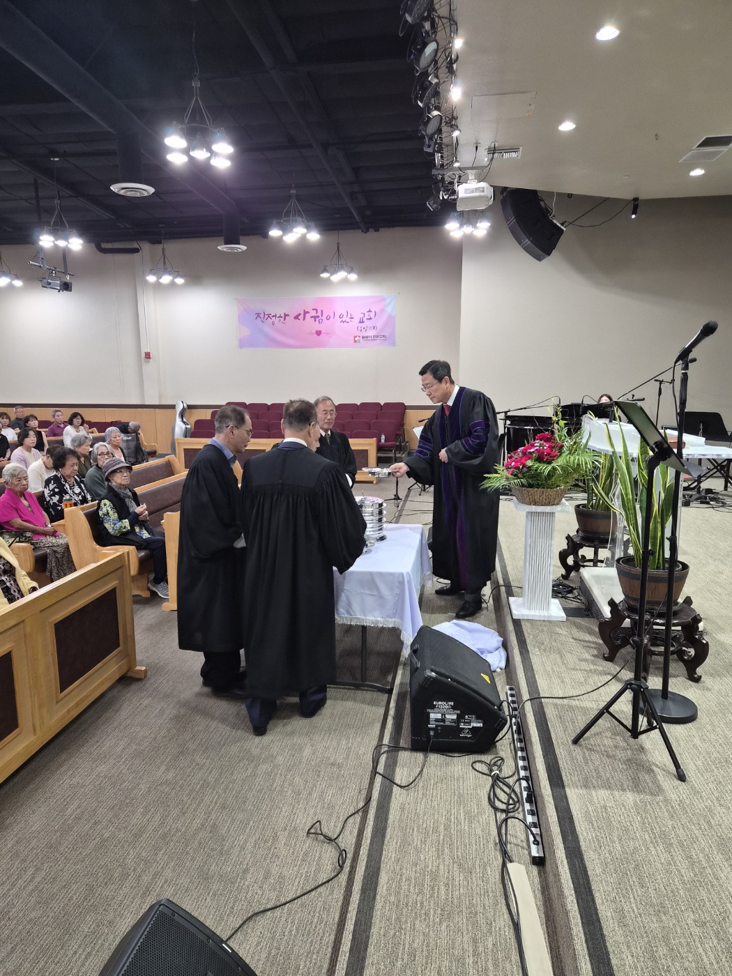 26년 3월 29일-성찬식