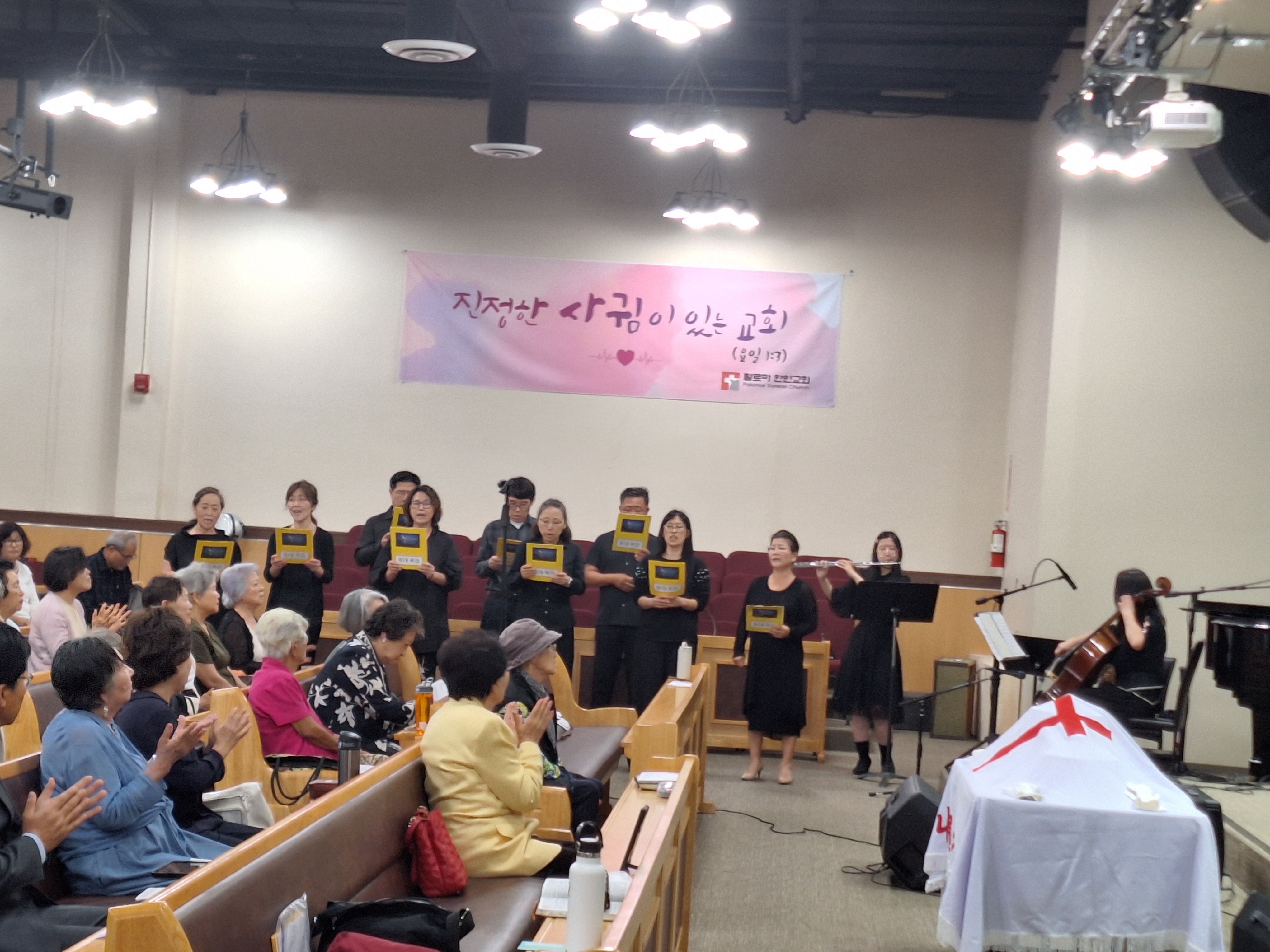 26년 3월 29일 봉헌송-등대 목장