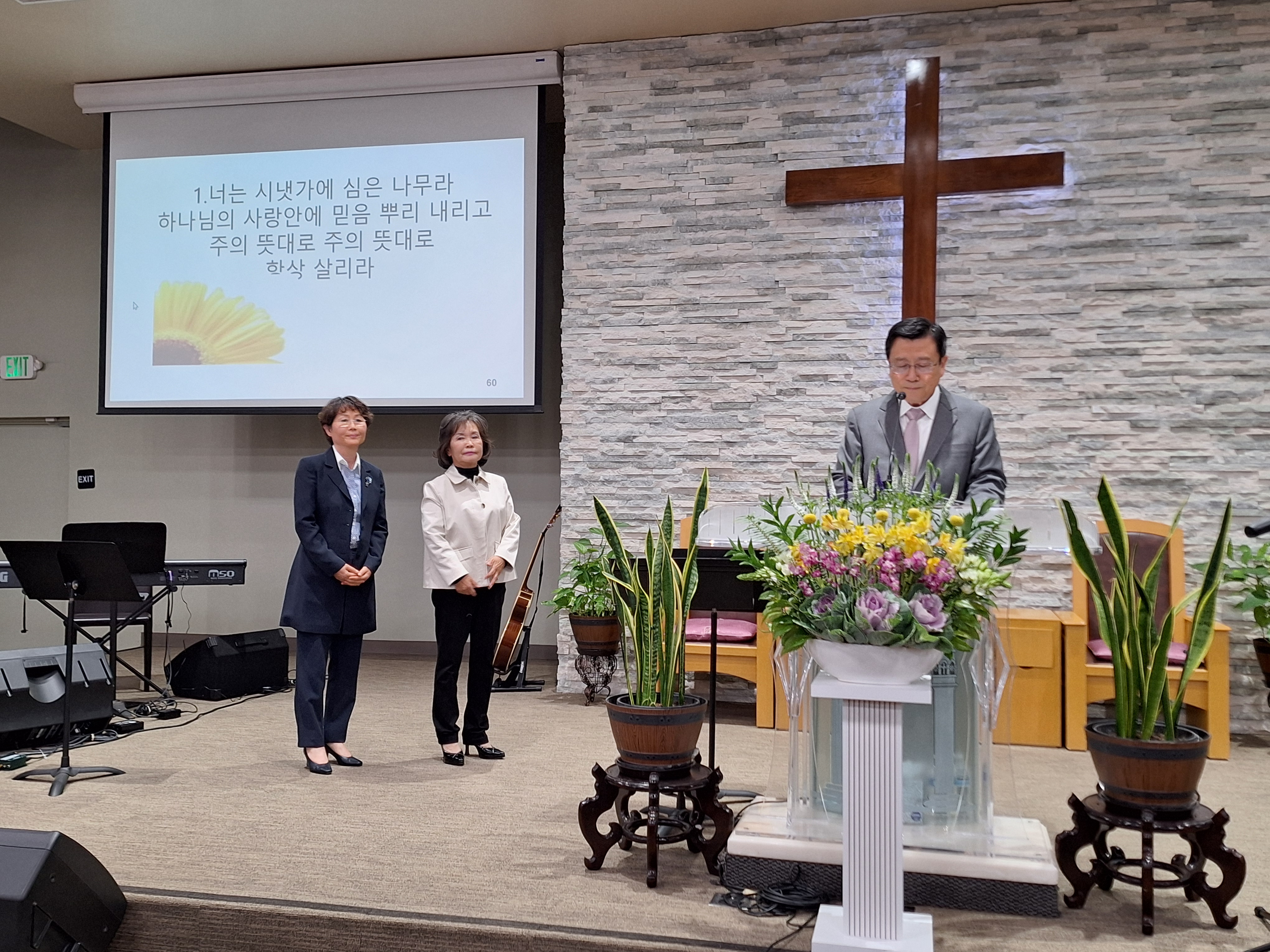 26년 5월 3일 새가족 수료식