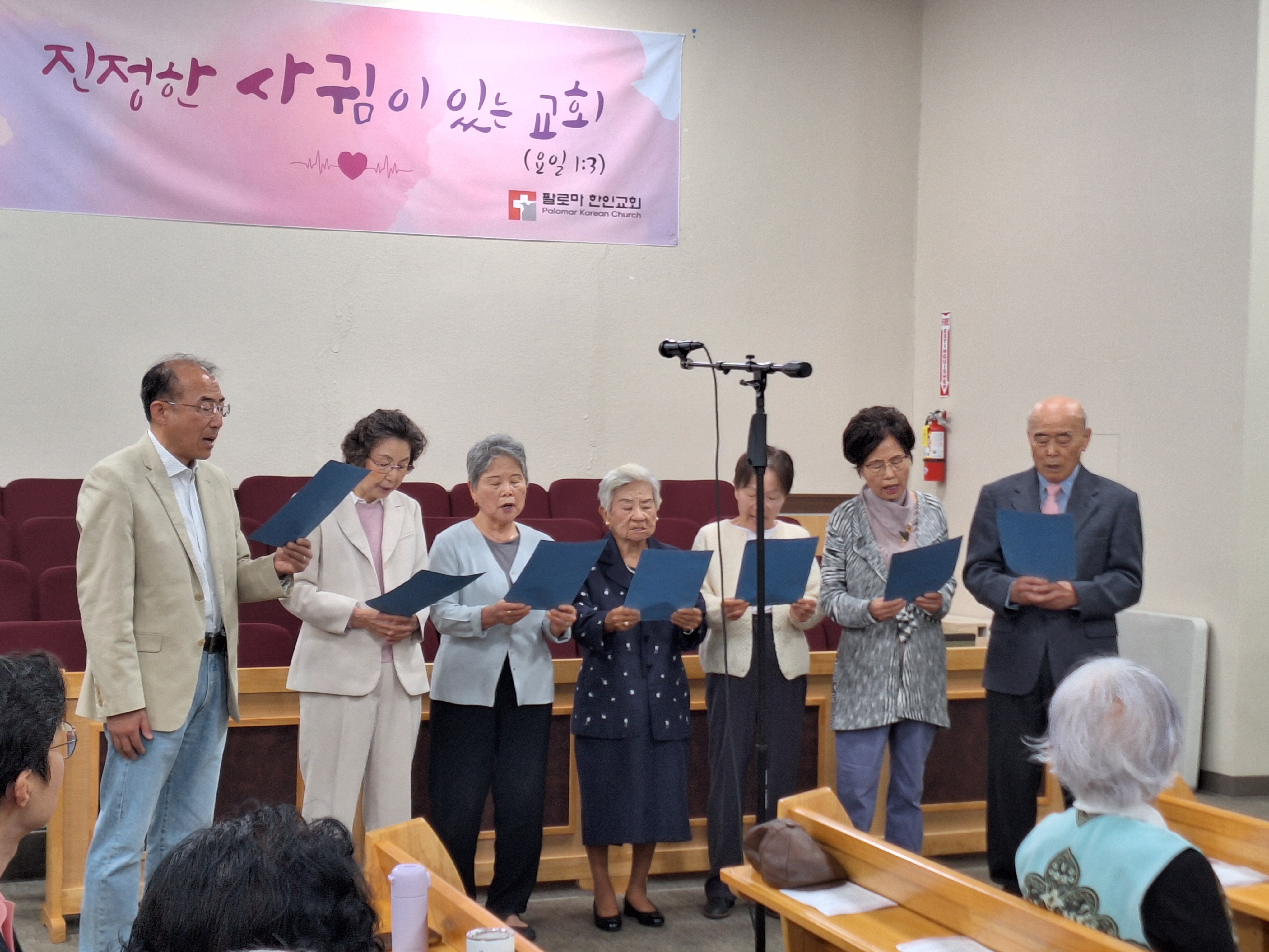 26년 5월 3일 봉헌송-에바다 목장