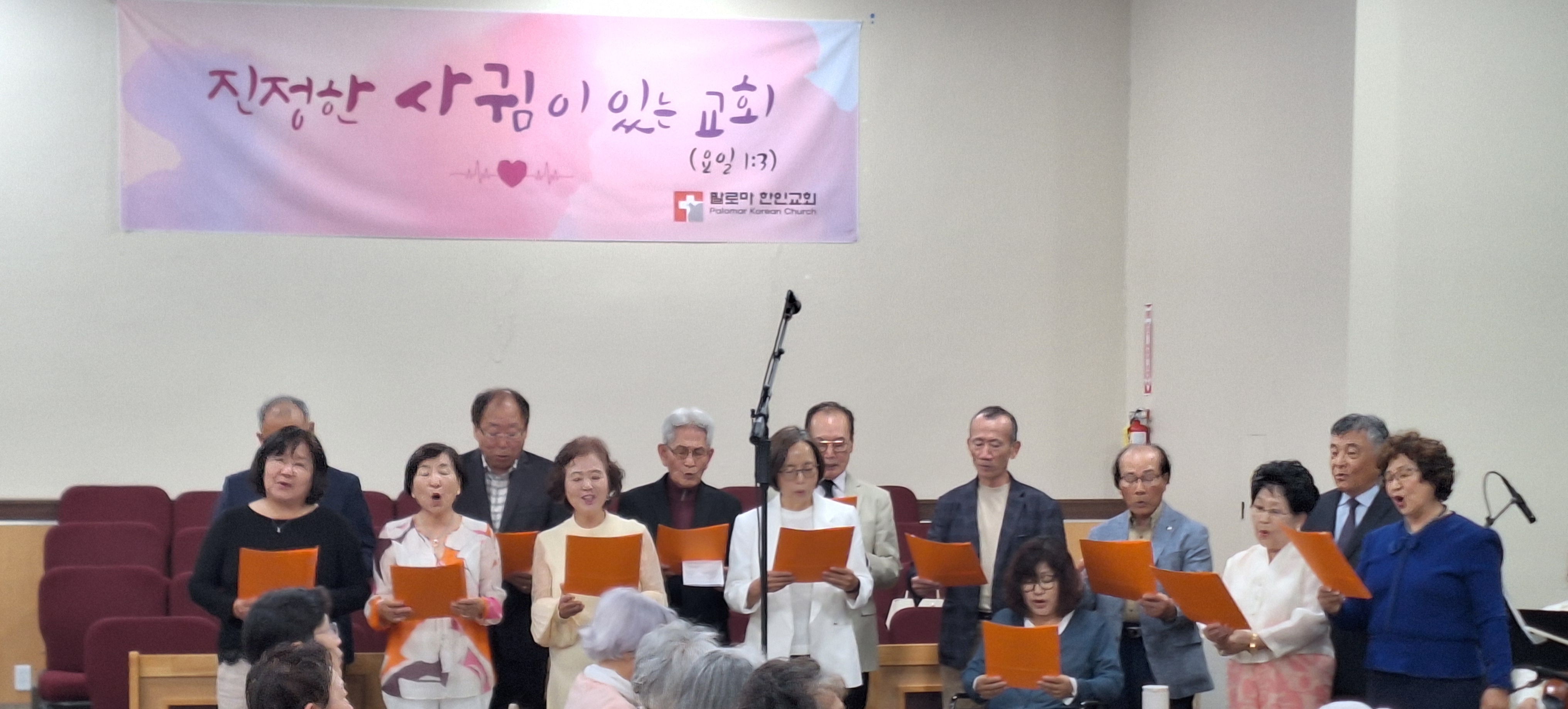 26년 5월 17일 봉헌송-소향 목장