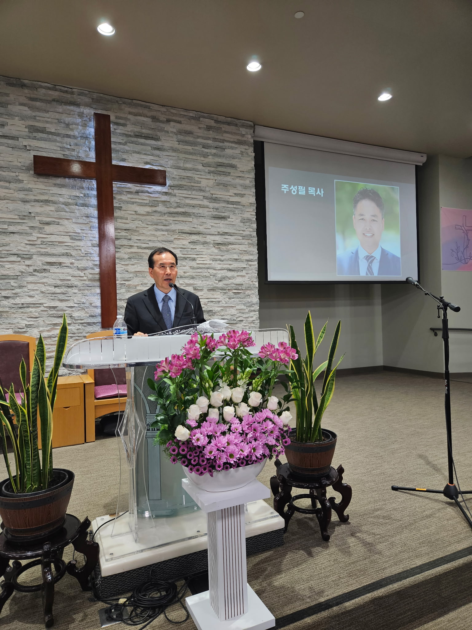 26년 5월 17일 공동의회