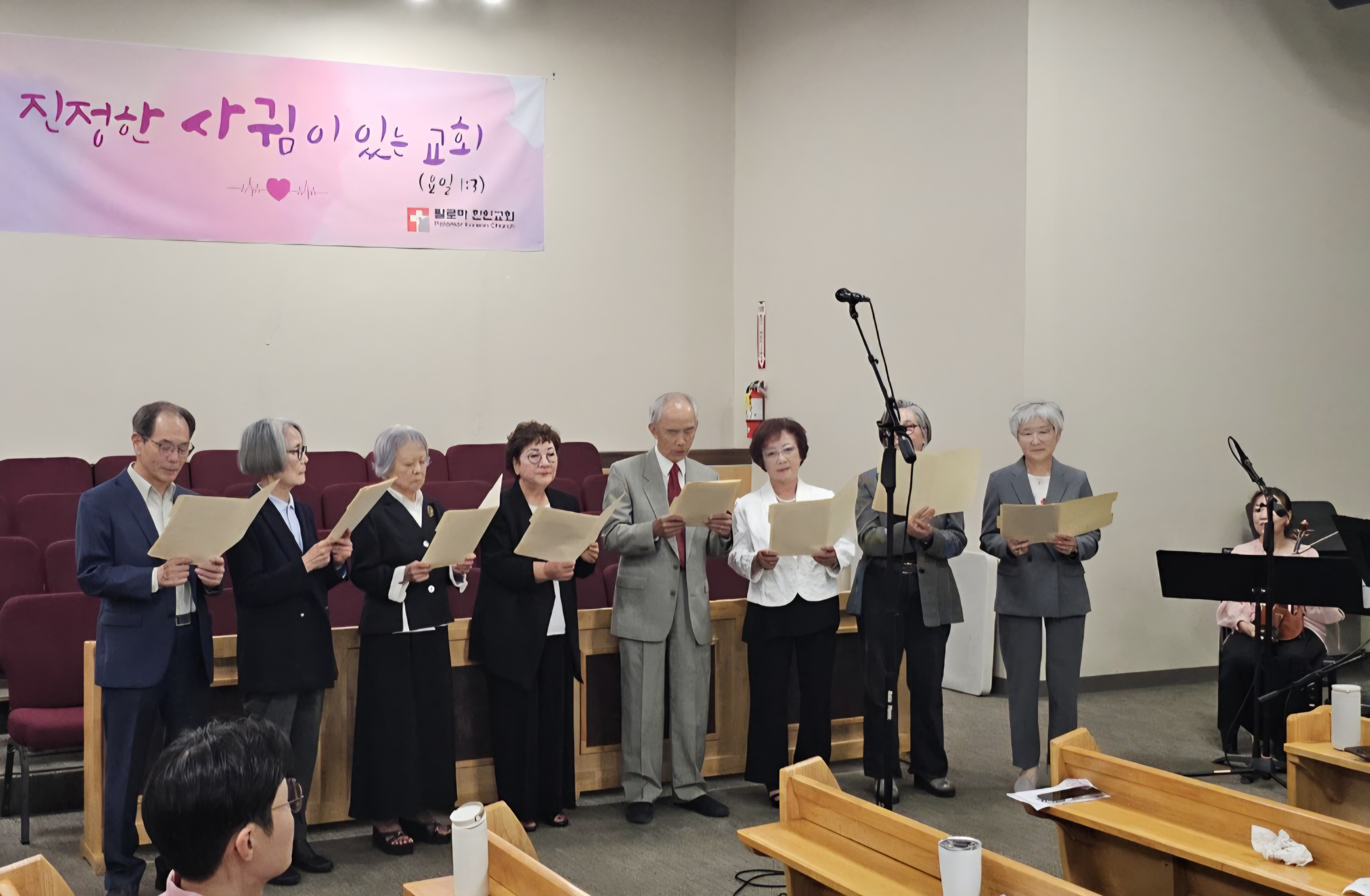 26년 5월 24일 봉헌송-좋은 목장