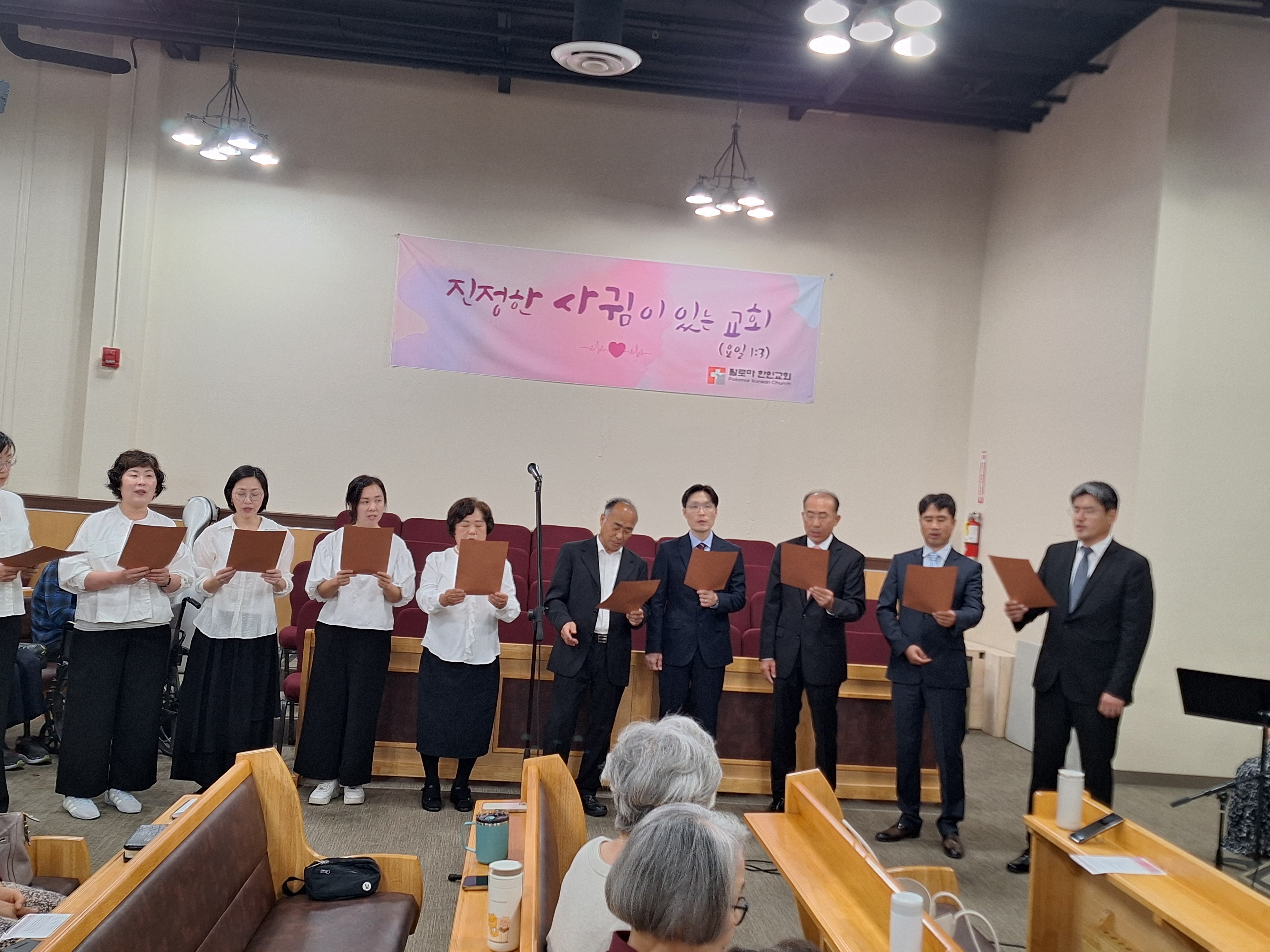 26년 5월 31일 봉헌송-안수집사 부부