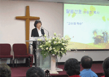 2013년 여호수아 선교회 헌신예배