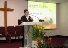 샌디에고 어머니학교 강사님 - 이기복 목사님 방문
