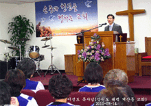 이성도 목사님 본 교회 방문 (강원도 태백 계산동 교회) 2010-03-14