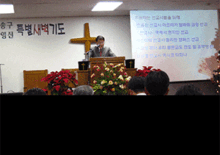 2009년 송구영신 예배