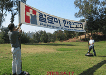 팔로마가족잔치 - 준비-