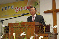 부활절 새벽 연합예배 -2-