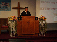 2008년 새해 첫주일 예배